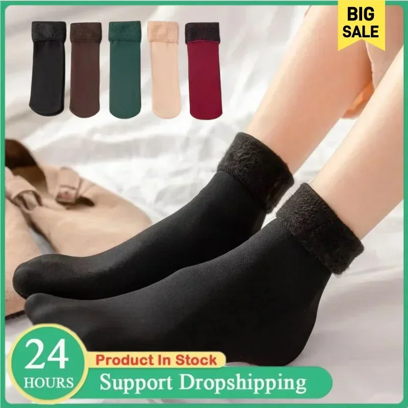 Kaus Kaki Termal Musim Dingin  - Boots ulasan dan harga